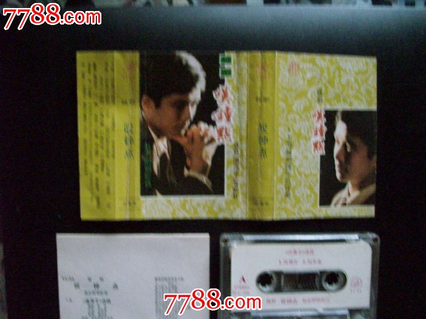 越剧叹钟点曲谱分享_越剧叹钟点曲谱图片下载