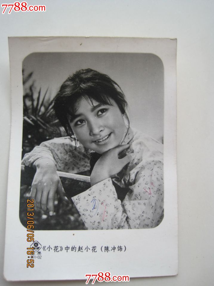 三张电影明星照图片