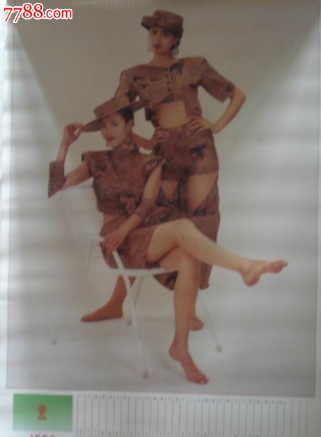 1993年美女挂历