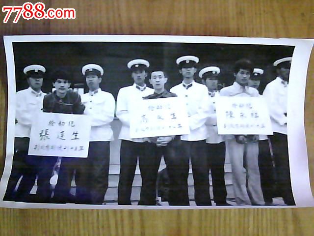 济南市八十年代严打罪犯照片9张(宣判·*行·执行)