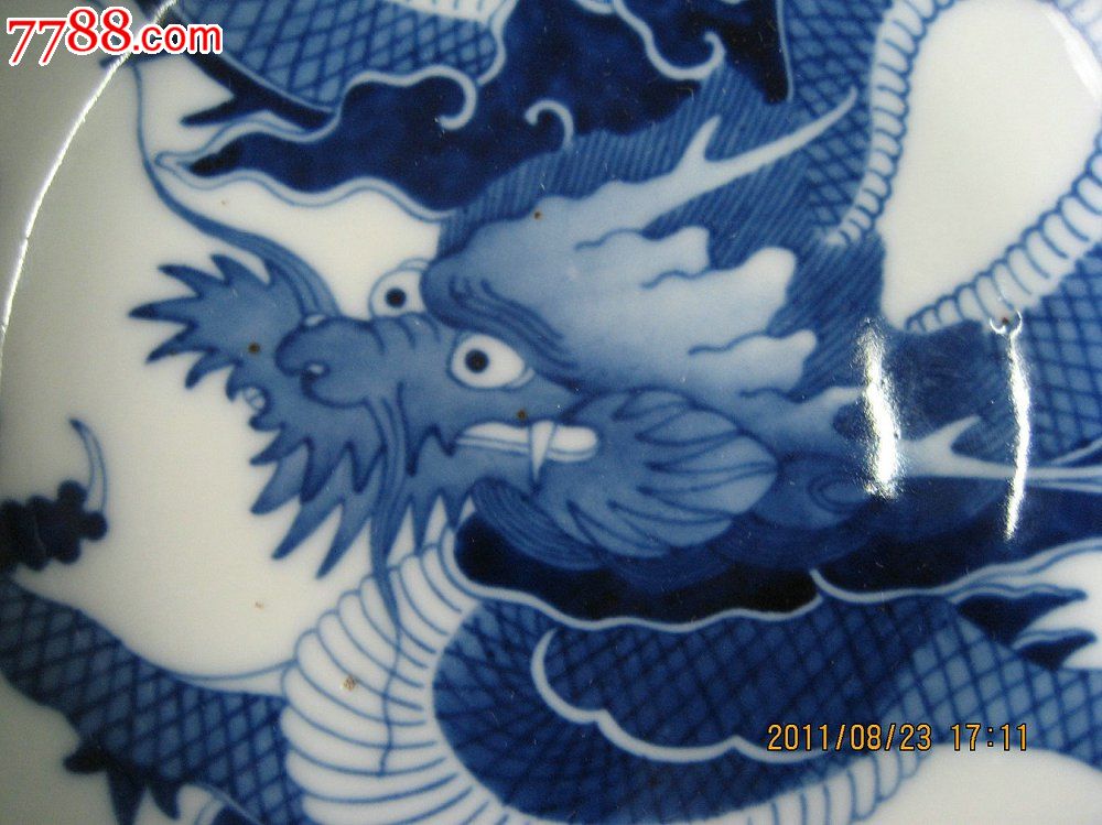 过墙龙盘_价格元_第2张_中国收藏热线
