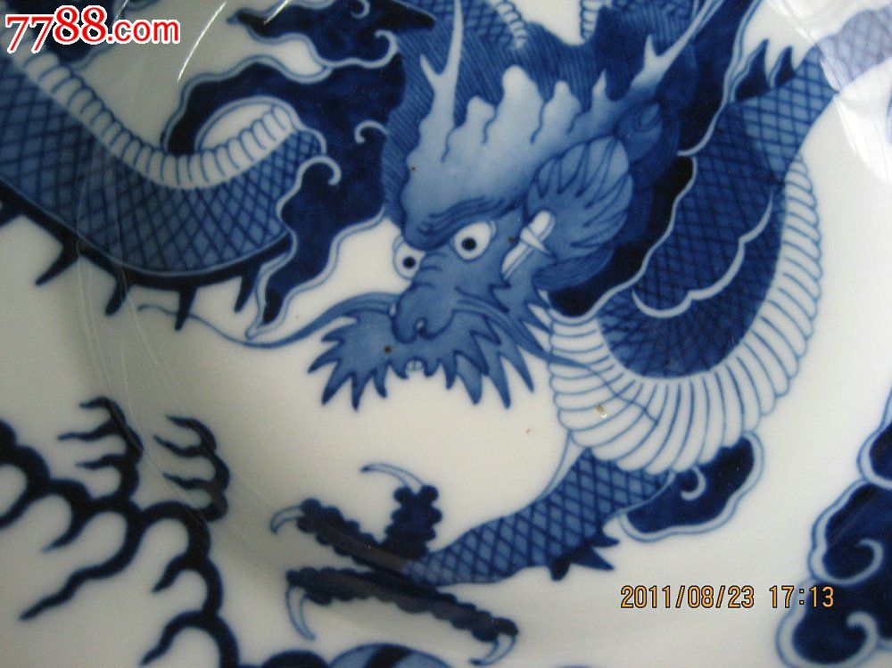 过墙龙盘_价格元_第7张_中国收藏热线