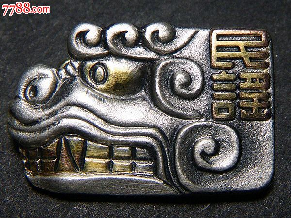 日本民谣纯银嵌金协会章_其他徽章\/纪念章_汇