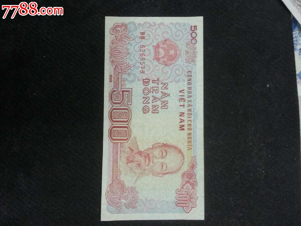 越南500元,外国钱币,亚洲钱币-->东南亚,普通币/钞,越南,纸钞,人物,长