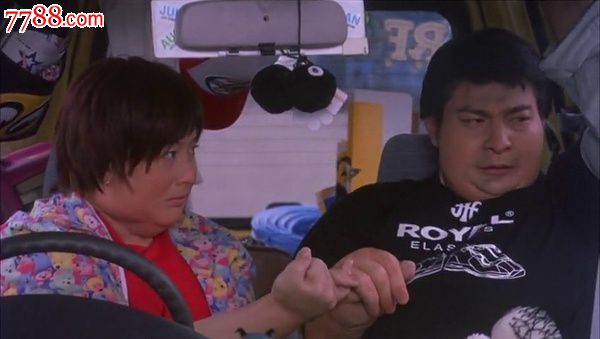 VCD 电影 《瘦身男女》 主演 :刘德华, 郑秀文 ,王天