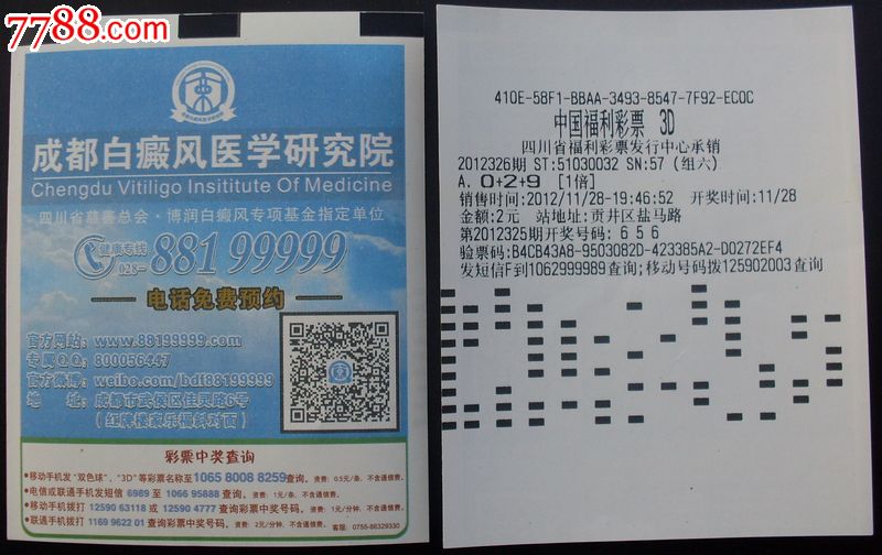 PG电子官方网站- PG电子试玩- PG电子APP下载守护草根热爱！体彩助力上海市街镇足球超级联赛燃情开赛