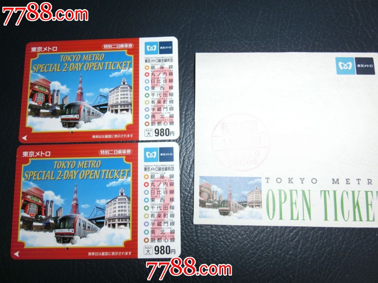 日本东京二日游车票2张+1张小地图卡,博物、展