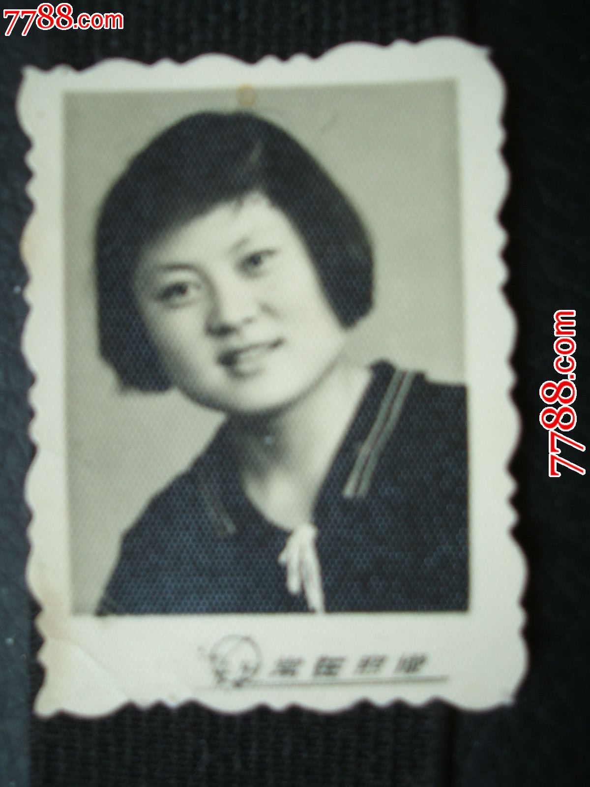 <em>60</em>年代<em>美女</em>_老照片_红星阁【中国收藏热线】