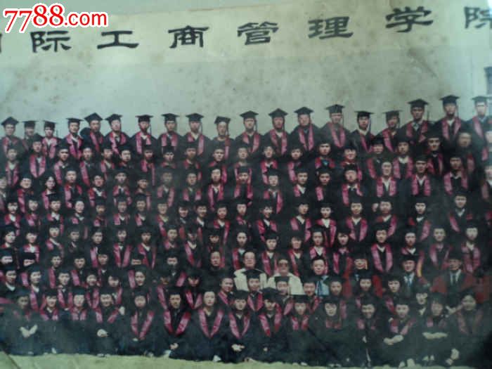 2001年上海大学国际工商管理学院2001届毕业生留念(老照片)_价格30元