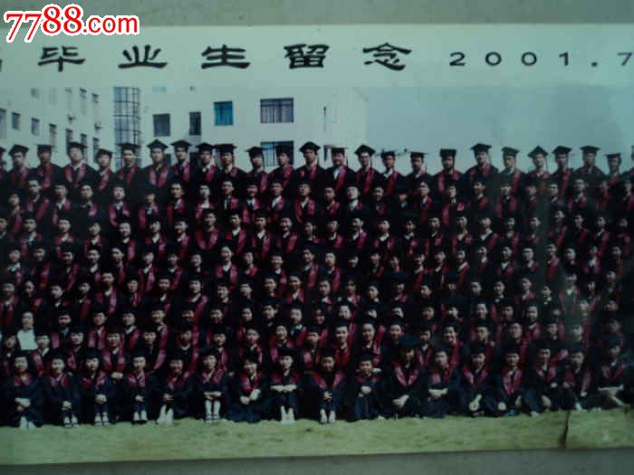 2001年上海大学国际工商管理学院2001届毕业生留念(老照片)