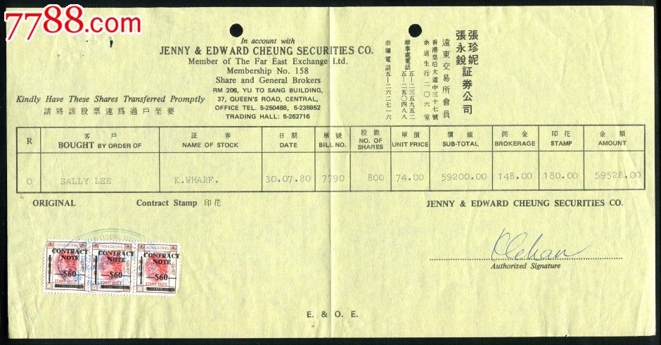 如何办理香港证券公司牌照?申请需要什么条件