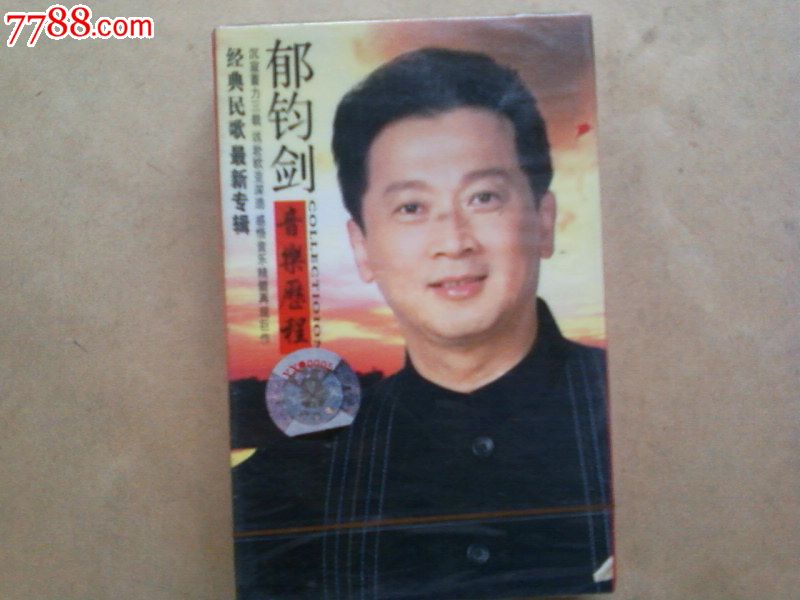 4,母亲,5,我把太阳迎进祖国,6,桂林谣,7,弹起我心爱的土琵琶;b:1,花