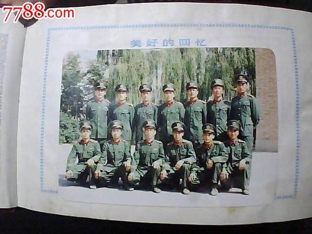 武*太原指挥学校内卫一大队二区队毕业留念(纪念册)_纪念本\/慰问册_书友之家【中国收藏热线】
