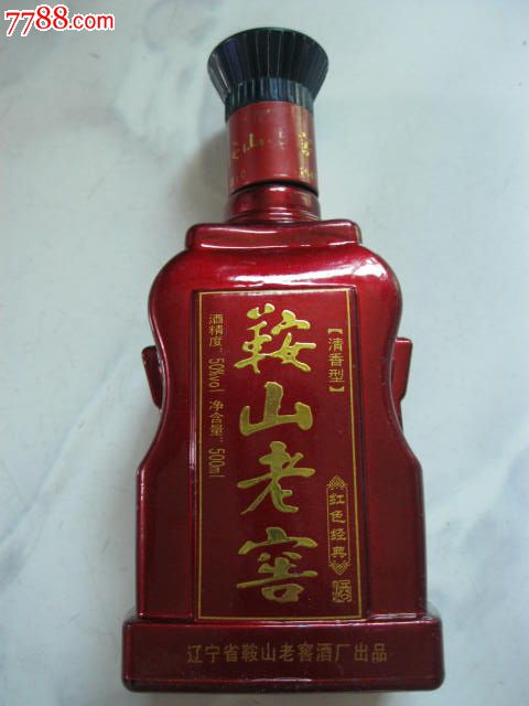 鞍山老窖-红色经典