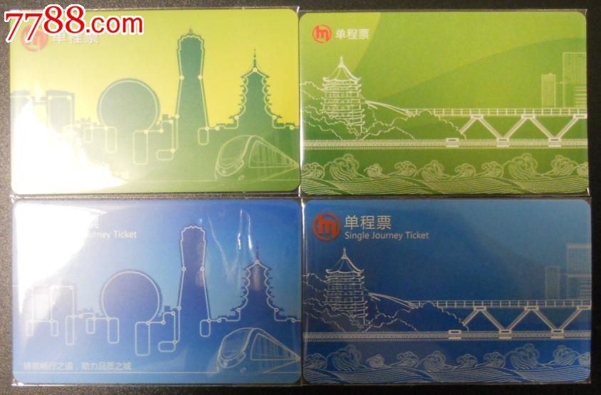 我的苏州公交卡,是成人卡,普通的,几年没用了,昨天才找找到,我想问会
