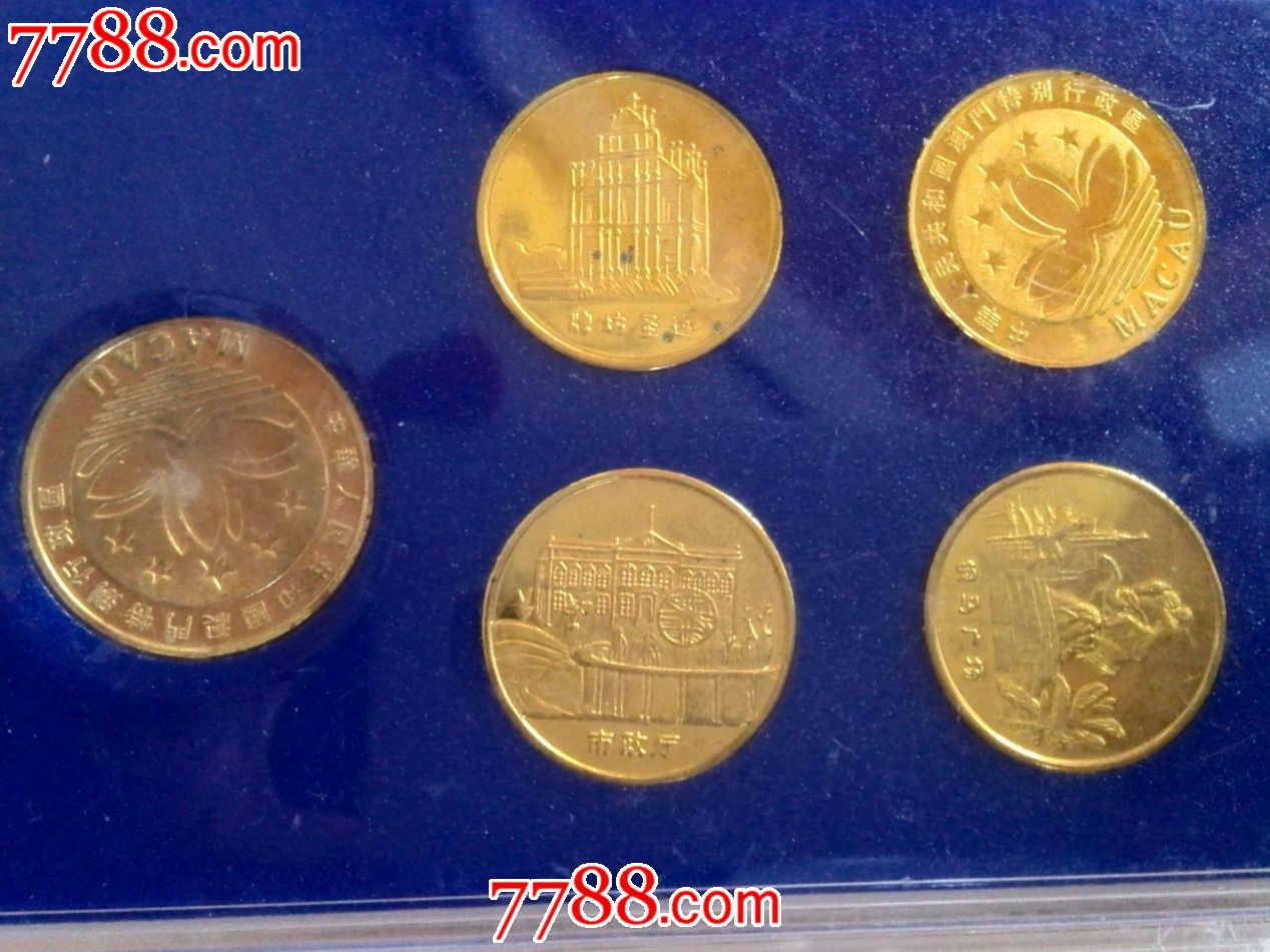 迎接'99澳门回归祖国镀金纪念章议价-其他徽章