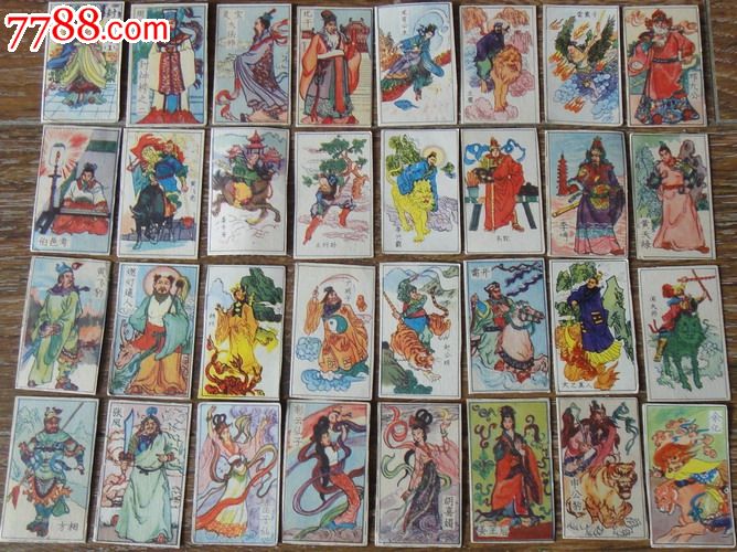 80别墅江阴年代月城厂【封神榜1-2】之洋画/烟牌散牌贴花阿七卖图片