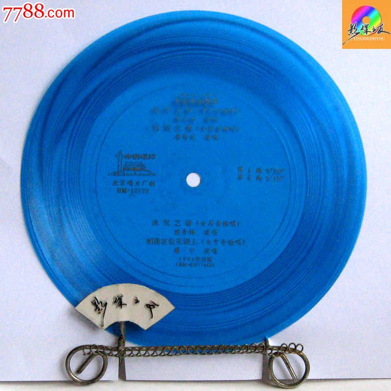 冰山上的来客高原之歌花儿为什么这样红怀念战