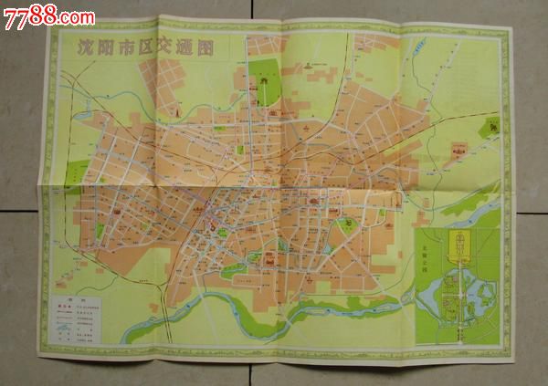 1980年沈阳市交通图好品年代气息浓重,其他门票,旅游图片