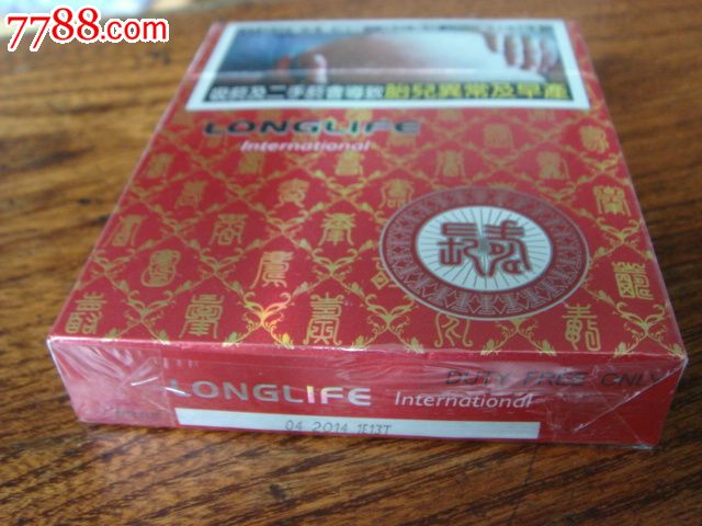 台湾原盒长寿烟-价格:40元-se18290014-烟标\/