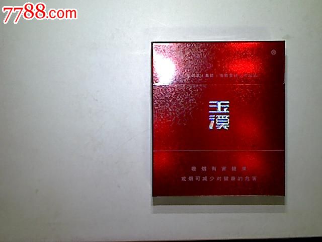玉溪实物烟-价格:30元-se18295553-烟标\/烟盒-零售-中国收藏热线