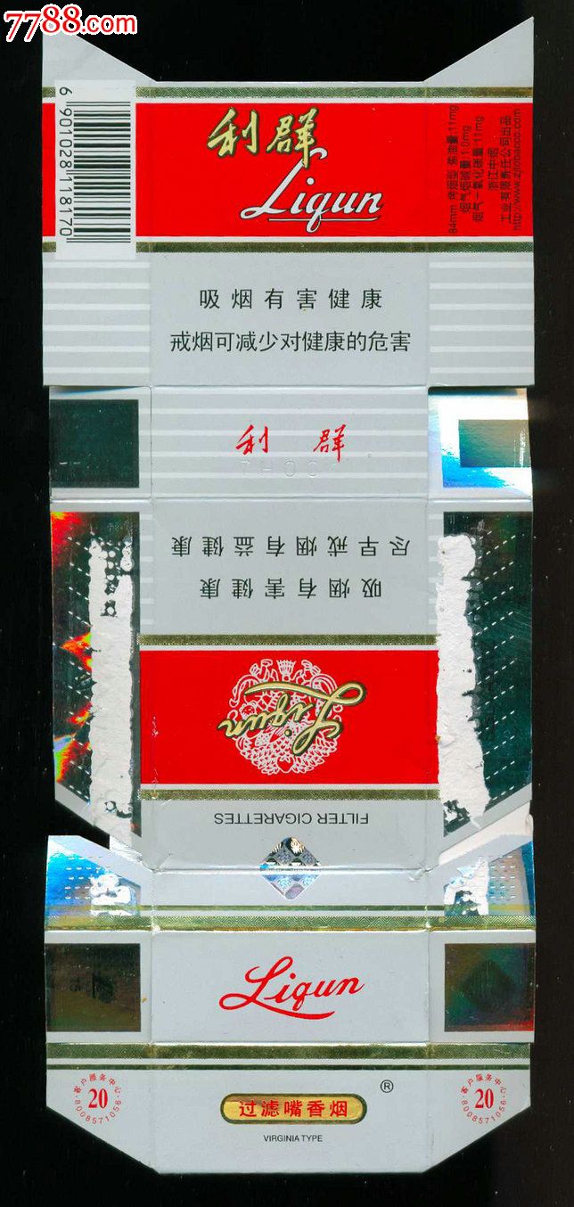 利群(新版)12版-2(118170焦油11mg)-浙江中烟