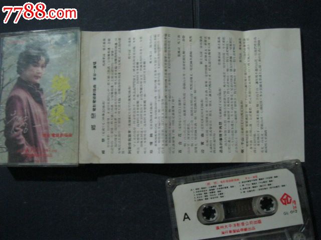 乡恋小提琴五线谱