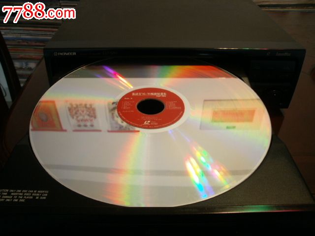 pioneer/先锋cld-s250(带遥控器)cd.vcd.ld影碟机