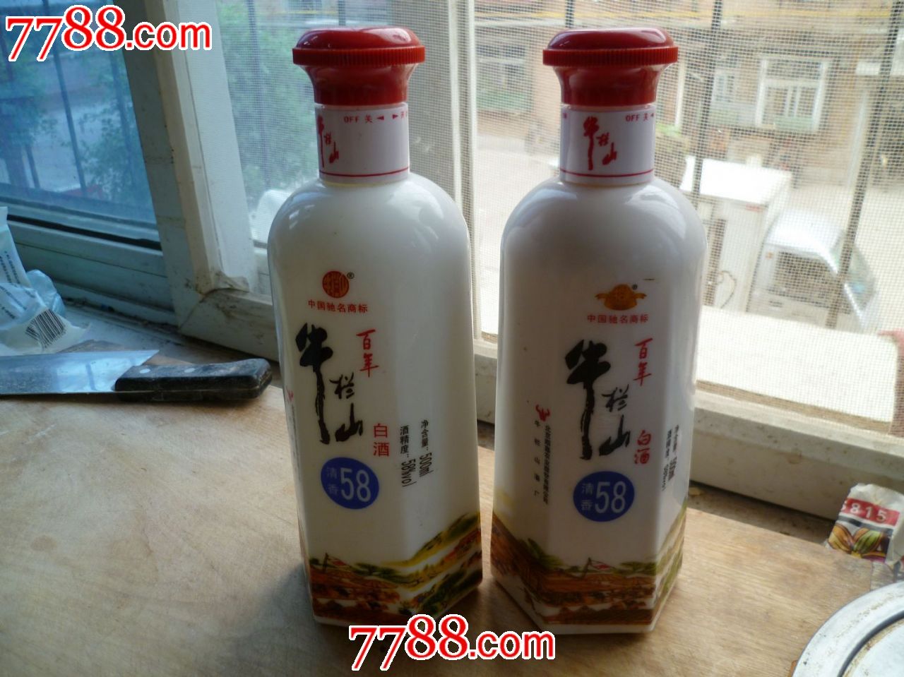 百年牛栏山一对_价格元_第2张_中国收藏热线