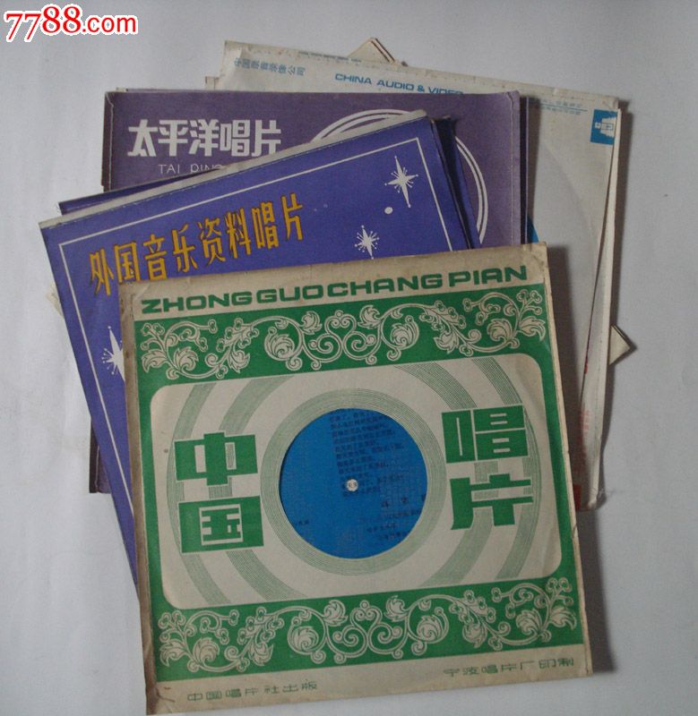 25cm薄膜大唱片八十年代歌曲_老唱片\/胶片_杂