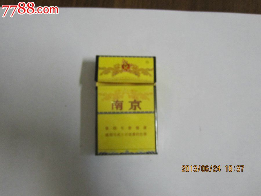 南京牌九五香烟【江苏中烟】,烟标\/烟盒,卡标,年