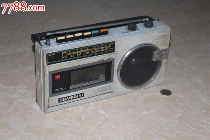 上海牌收音机老收音机l450a录音机收录两用机经典怀旧