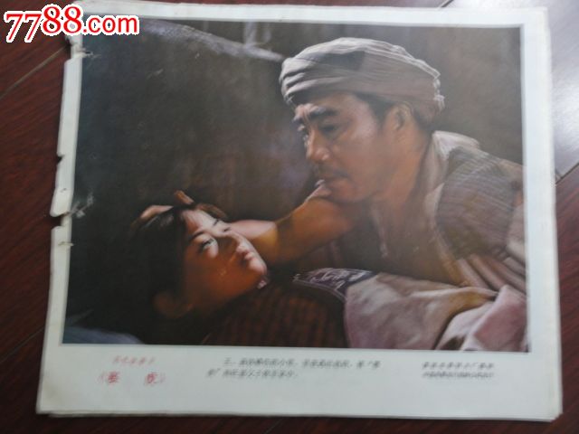 赛虎,电影海报,摄影稿印刷,故事片,电影海报,国