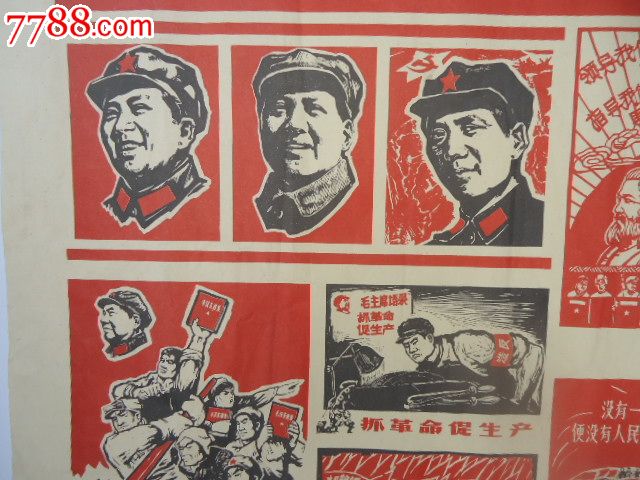 1967年太原工人画报