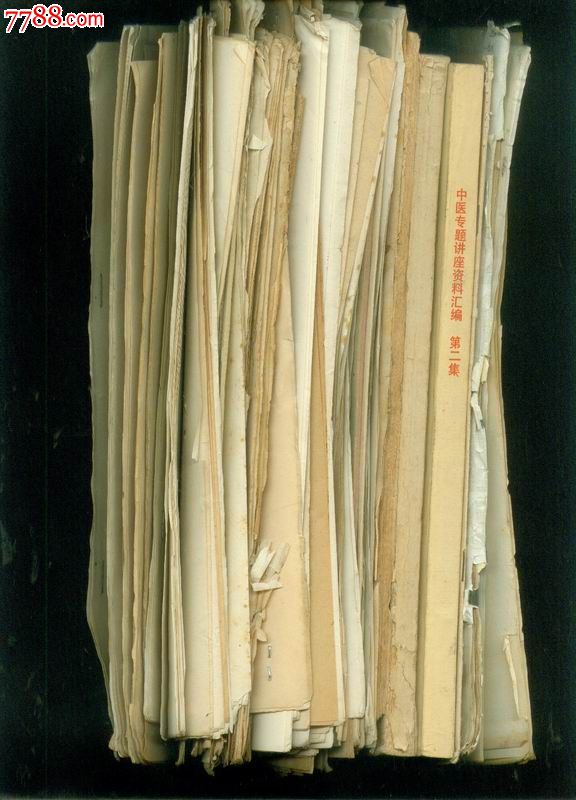 加味黄芪建中汤治疗白血球减少症的体会,油印