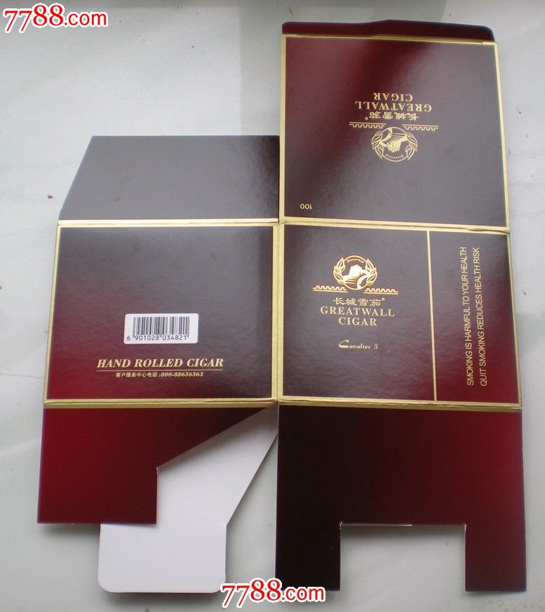 条盒长城雪茄_价格1.5元_第2张_中国收藏热线