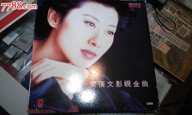 叶倩文影视金曲