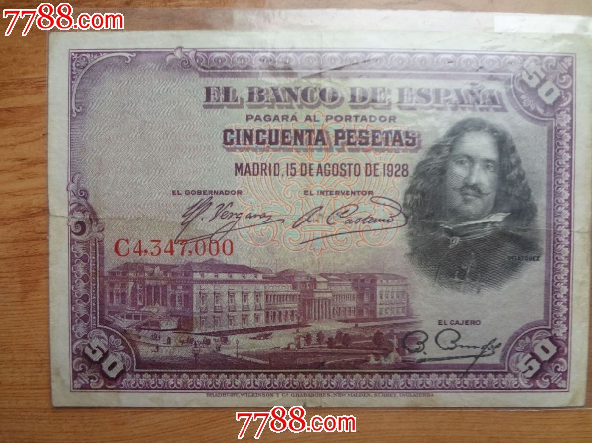 西班牙纸币-价格:50元-se18394165-外国钱币-