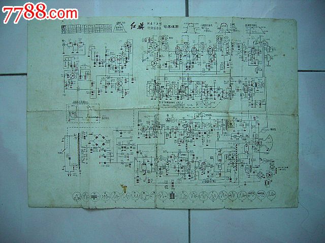 红旗H473型电视接收机电原理图(电子管)_商品说明书_忘却的纪念【7788收藏__中国收藏热线】
