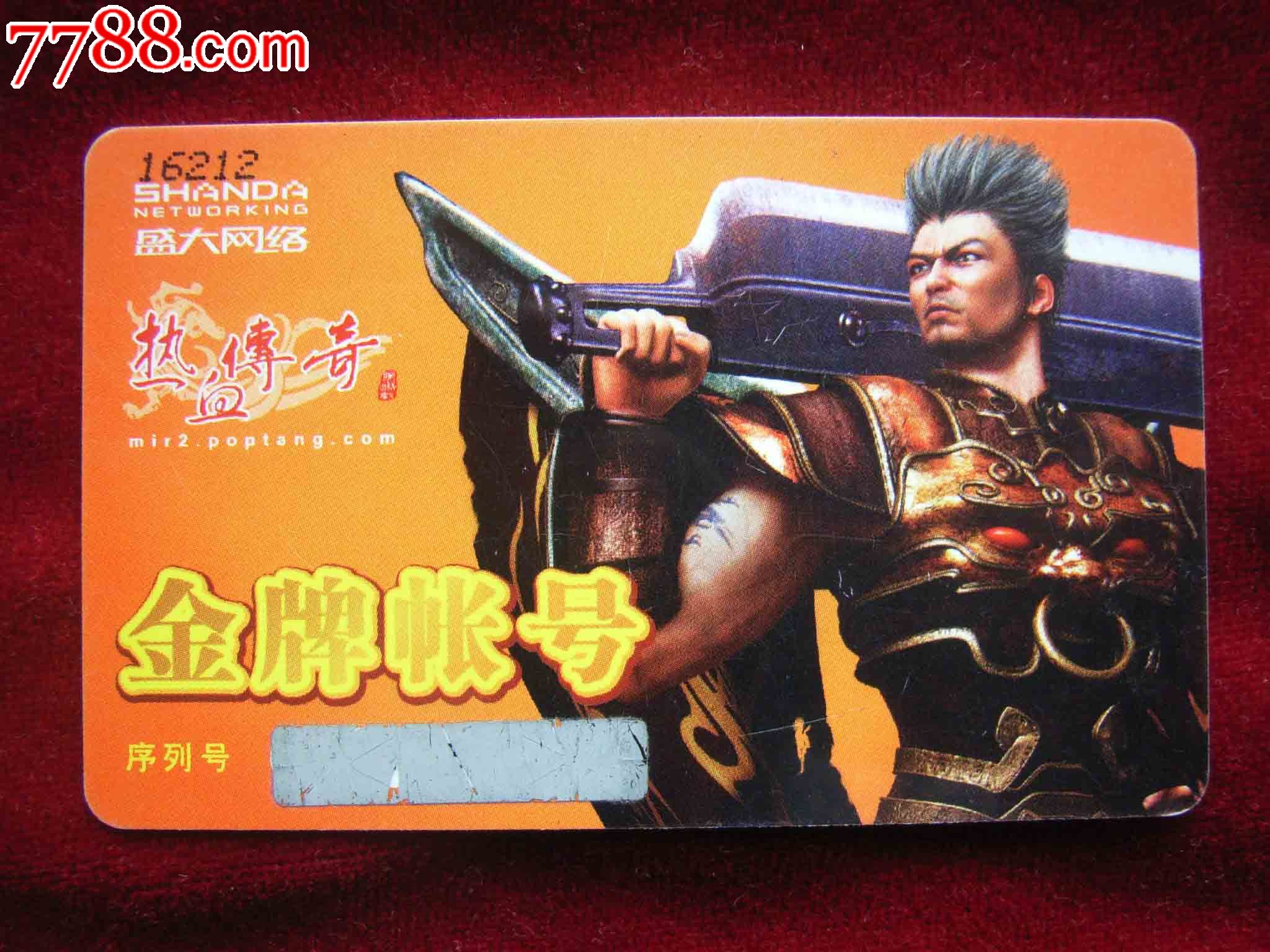 185王者合击私服发布网