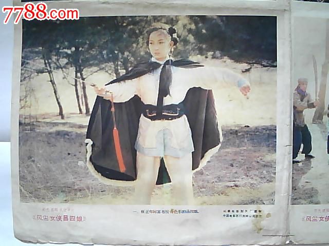 ps如何做电影遮幅_ps做遮幅_ps怎么做遮幅