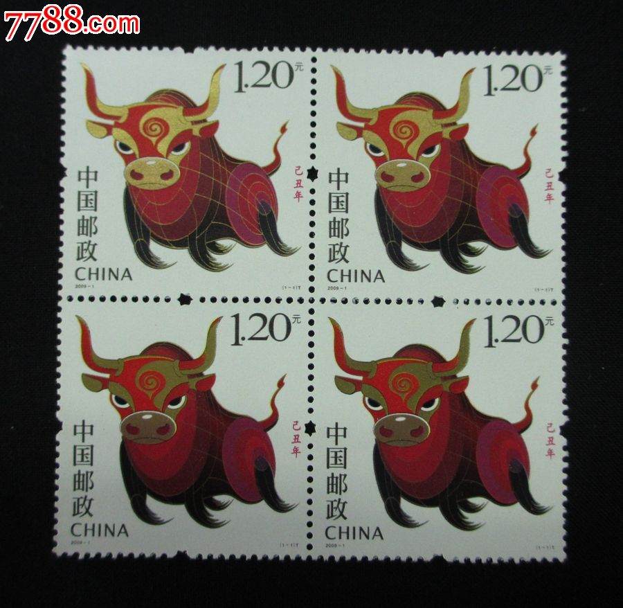 2009-1第三轮生肖邮票四方联-新中国邮票--se