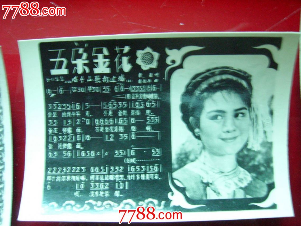 相关评论:          介绍几部国产经典老电影,战争片     智取华山