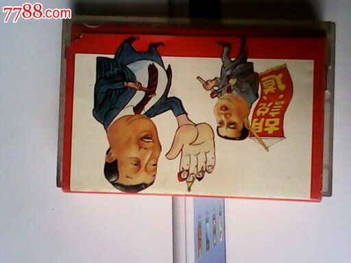 高英培孟凡贵相声专辑,磁带\/卡带,音乐卡带,标准