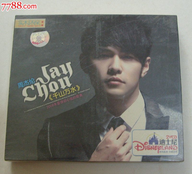 周杰伦===【千山万水】VCD-价格:20元-se18