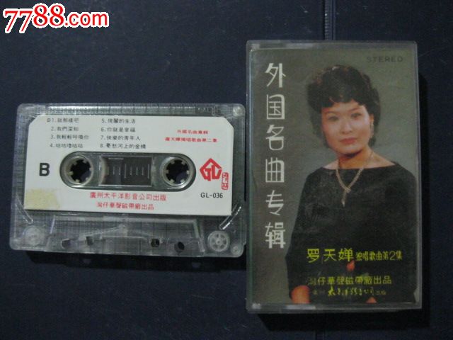 求音乐:萨克斯名曲欣赏大多数经典名曲使用高音萨克斯吹奏的,即降b
