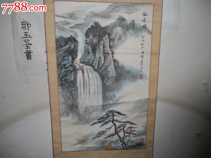 孙国祥-东台画院画师_价格1000元_第1张_中国收藏热线