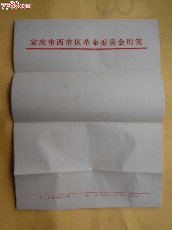 营口商贸业的新趋势与挑战