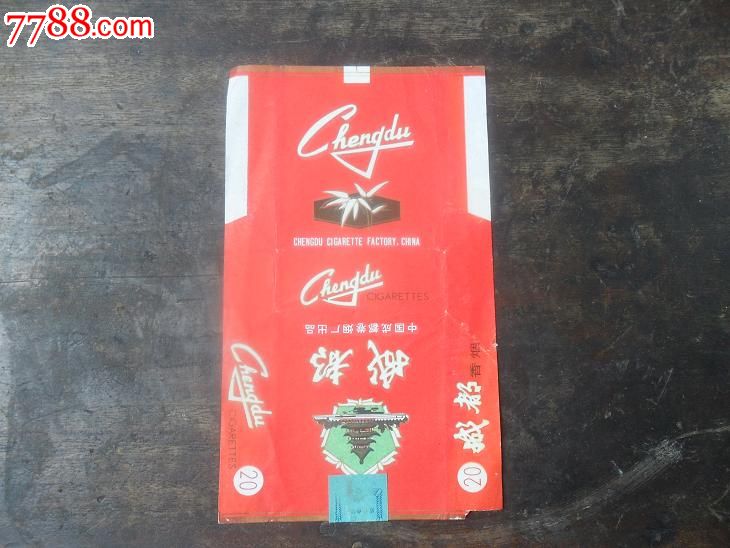 成都牌烟标