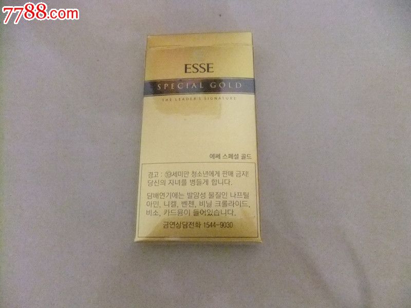 金色爱喜香烟-价格:30元-se18513028-烟标\/烟